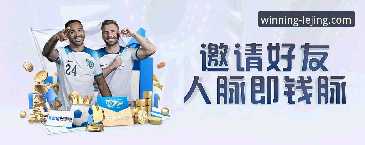 乐竞体育APP软件下载对比 乐竞体育APP软件下载对比:哪个渠道最安全高效?