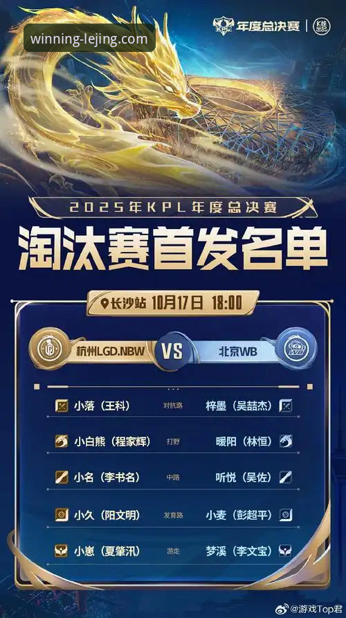乐竞体育APP官网入口攻略 从一场惊心动魄的逆转,学习乐竞体育APP官网入口观赛实用指南